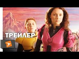 дети шпионов 4 смотреть онлайн в хорошем качестве на русском Deti Shpionov 3 Igra Okonchena 2003 Trejler 1 Kinoklipy Hranilishe Youtube