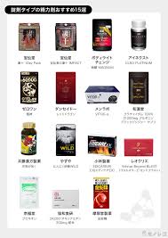 精力剤おすすめ26選 滋養強壮や精力増強に 泌尿器科医が効果や成分を徹底解説 モノレコ By Ameba