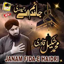 Jaanam fida e haideri is a kalam recited by sadiq hussain. Janam Fida E Haideri Song Download Janam Fida E Haideri Mp3 Song Download Free Online Songs Hungama Com