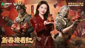 处刑者-最新资讯与攻略教程丨三角洲鼠鼠