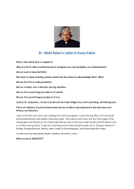 dr apj abdul kalam's letter to indians