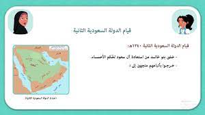 السعودية تعلن مبادرة لإنهاء الأزمة اليمنية والتوصل لحل سياسي شامل. 1240 Ù‚ÙŠØ§Ù… Ø§Ù„Ø¯ÙˆÙ„Ø© Ø§Ù„Ø³Ø¹ÙˆØ¯ÙŠØ© Ø§Ù„Ø«Ø§Ù†ÙŠØ© Youtube
