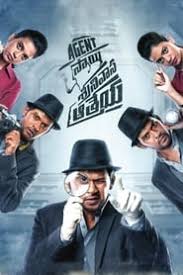 Full show all episodes indian movies. Agent Sai Agent Sai Srinivasa Athreya 2021 Hindi Dubbed Fulltube Fulltube