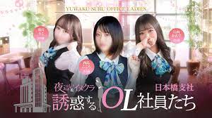 風俗 ol