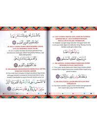 Adapun hukum daripada tahlilan yang jelas tidak satupun redaksi dan dalil dari syariat yang melarangnya. Bacaan Surah Yassin Dalam Rumi