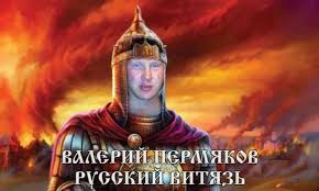 Валера настало твоё время. / армения :: песочница политоты :: Острый Перец  :: разная политота :: витязь :: пермяков :: армянский фошизм :: Вежливый  Валера :: политика (политические новости, шутки и мемы) / картинки, гифки,  прикольные комиксы ...