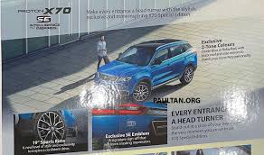 Find the cheapest second hand proton spare parts for all models in one search. 2021 Proton X70 Se Coming Soon 2 Tone Ocean Blue Colour Exclusive 19 Inch Wheels Black Nappa Leather Paultan Org
