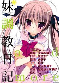 中漫妹調教日記and more - 情色卡漫- JKF 捷克論壇