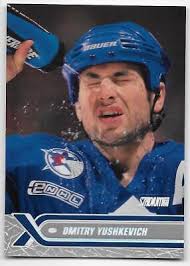 00/01 STADIUM CLUB BASE & ROOKIES RC Hockey (#1-260) U-Pick From List