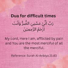 Rabbi Anni Massaniyad Durru Dua in Arabic for Illness