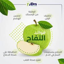 معلومة Information ما هي أسباب التعب والارهاق طرق علاج التهاب اللوزتين ما هي عوارض ضربة الشمس طريقة التخلص من الغازات بالبطن Healthy Recipes Pie Chart Healthy