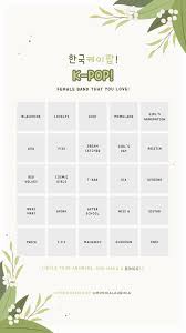 Instagram Stories Template Social Media Marketing Kpop Quiz Kuis Inspirasi Kertas Dinding
