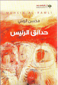 Almaktabah Bookstore 100 000 Books In Arabic Worldwide Delivery Since 1997 مكتبة للكتب العربية للزبائن الخاصة و الشركات شحن لجميع انحاء العالم منذ