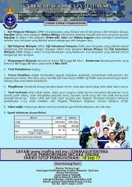 This article is currently only available in bahasa malaysia. Permohonan Laskar Muda Tldm 2018 Online Mysemakan