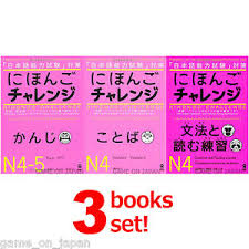 details about nihongo challenge jlpt n5 jlpt n4 learn japanese kanji grammar reading full set