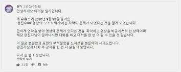 By 국제학 18 heghine grigoryan. í—ˆë²„í—ˆë²„ ì´ì–´ ì˜¤ì¡°ì˜¤ì–µ ì‹ ì¡°ì–´ ë˜ ë‚¨ì„±í˜ì˜¤ ë…¼ëž€ ì™œ