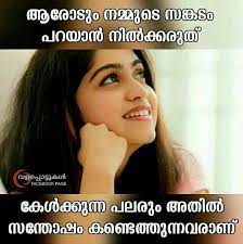 See more ideas about malayalam quotes, quotes, feelings. 59 Inspirational Malayalam Quotes Ideas Malayalam Quotes Quotes Feelings