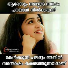 Only love can make our life like heaven. 59 Inspirational Malayalam Quotes Ideas Malayalam Quotes Quotes Feelings