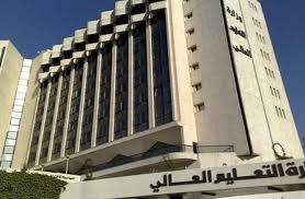 وزارة التعليم العالي مكتب تنسـيق القبـول بالجامعـات والمعاهــد. Ø¹Ù†ÙˆØ§Ù† ÙˆØ²Ø§Ø±Ø© Ø§Ù„ØªØ¹Ù„ÙŠÙ… Ø§Ù„Ø¹Ø§Ù„ÙŠ Ø§Ù„Ø£Ø±Ù‚Ø§Ù… ÙˆØ£Ù‚Ø±Ø¨ Ù…Ø­Ø·Ø© Ù…ØªØ±Ùˆ Ù…ØµØ±