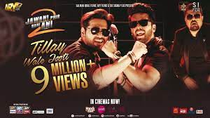 Aya Lariye | Jawani Phir Nahi Ani 2 | Shuja Haider | Aima Baig | Naeem Abaas Rufi | ARY Films - YouTube