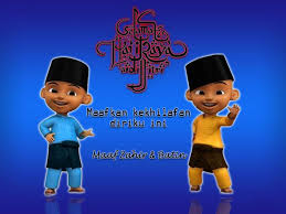 Am hari raya ini dm g semuanya bersama c f aidilfitri. Upin Ipin Wallpapers Wallpaper Cave