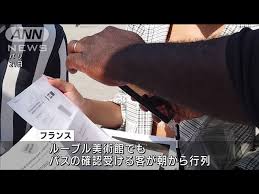 Jun 25, 2021 · ワクチンパスポートは接種から何か月有効なんですか？ あと、中国製や国産ワクチンでもいいんですよね？ 下記は厚生労働省資料 ファイザーワクチン接種後の副反応報告症例データ抜粋 (令和3年2月17日～令和3年6月13日) Odis 1hwolbs4m
