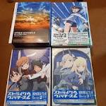 ストライクウィッチーズ2