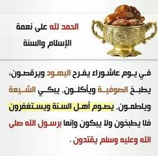 Check spelling or type a new query. Ù„ÙŠØ¨ÙŠ Ø³Ù„ÙÙŠ ÙÙŠ ÙŠÙˆÙ… Ø¹Ø§Ø´ÙˆØ±Ø§Ø¡ Ø§Ù„ÙŠÙ‡ÙˆØ¯ ÙŠÙØ±Ø­ÙˆÙ† ÙˆÙŠØ±Ù‚ØµÙˆÙ† Facebook