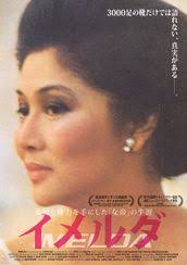 ベン・セルヴァンテスの出演映画作品｜MOVIE WALKER PRESS