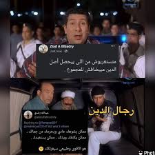 كل دا و مبيتضافش اومال لو بيتضاف كنتو عملتو ايه يولاد المتناكه : r/ExEgypt