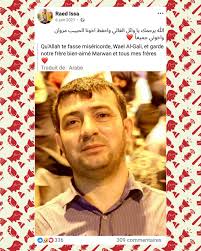 🚨🇫🇷🇵🇸 SIGNALEMENT : Un réfugié gazaoui évacué par le Quai d'Orsay en  avril 2025 et depuis la rentrée nommé professeur à l'École des Beaux-Arts  d'Aix-en-Provence (@esaaix) n'est autre que le frère de