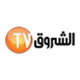 الشامل التعليمي | رئيسية المنتدى Ø¯Ù„ÙŠÙ„ Ù‚Ù†Ø§Ø© Ù‚Ù†Ø§Ø© Ø§Ù„Ø´Ø±ÙˆÙ‚ Ø§Ù„Ø¬Ø²Ø§Ø¦Ø±ÙŠØ© Ø¹Ø§Ù…Ø© ØªØ±Ø¯Ø¯ Ù…ÙˆØ§Ø¹ÙŠØ¯ Ø§Ù„Ø¹Ø±Ø¶