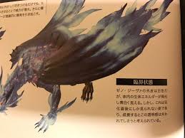 So Xeno as it matures loses is translucent look and if he does so he may be  even more dangerous. Book is Dive to Monster Hunter World : rMonsterHunter