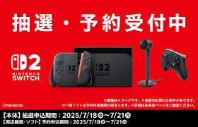 ファミ通 - News update