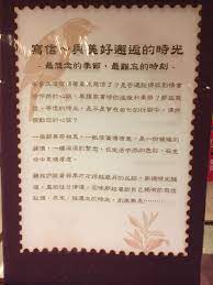 2009 mur 31啥米 才回大陸沒多久 的芳奇又要回來 她不是和幫主4月初相約上海 最後居然決定跑回來掃墓 真是孝順啊 祭祖還是比跟幫主約會重要 雖然只回來4天 實則2天 第一天晚上12點到 台北 最後一天中午閃人 helli family guy character fictional characters