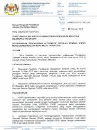 Beliau berkata semakan keputusan upsr dan pentaksiran alternatif sekolah rendah (pasr) 2018 juga boleh dibuat melalui portal lembaga peperiksaan di laman ip.moe.gov.my. Surat Pekeliling Pelaksanaan Pasr