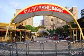 Redhill market stallholders to undergo compulsory swab tests. Artra Condo Alexandra View