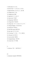 Learn malay language (bahasa melayu). Simpulan Bahasa A Z With Chinese Meaning Simpulan Bahasa Meant To Be Malay Language