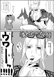 smith sumisumisu81 さんの漫画 68作目 ツイコミ 仮 漫画 fate 漫画 マンガ