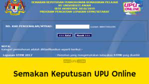 Permohonan upu bagi lepasan spm 2017. Carta Alir Permohonan Upu Online Sesi 2021 2022 Info Upu