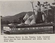 Terdapat kolam renang dengan air. Taiping Lake Gardens Wikipedia