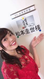 松本圭世アナ(29)の水着、袋とじグラビアやAVフェラ画像30枚｜エロ牧場