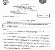 We did not find results for: Epf Uan Name Date Of Birth Change Online Process And Form Planmoneytax