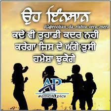 Nav Jivan Touching Quotes Punjabi Quotes Words