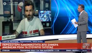 Γιωργοσ μαυριδησ δαναη μπαρκα εξομολογηση παμε δαναη. Anebasan Rola Ta Stoyntio Tatoyaz Ti Leei O Giwrgos Mayridhs Sto Live News Zappit
