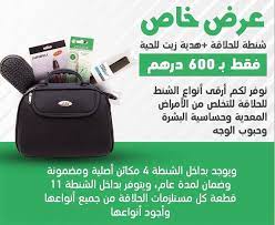 اعلان عرض خاص شنطة للحلاقه فقط ب 600 درهم شامل التوصيل 00971553553969 نوفر لكم أرقى انواع الشنط للحلاقه للتخلص من الامراض المعد lunch box jogging jily