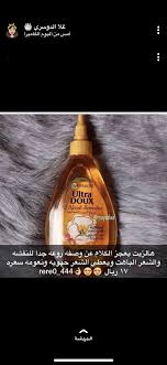 Pin By Ahlam On Health Beauty Skin Care Routine Beauty Skin Beauty Care