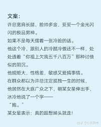 治愈救赎类小甜文《总裁每天求抱抱》：轻松互宠无虐1v1 - 知乎