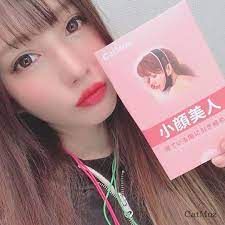 顔が左右対称になっておらず アンバランスかも と感じたことはありませんか catmoz矯正 小顔美人 両頬を全体的に包み込みます 引き上げ 固定するなど2つの簡単なやり方により 毎日5 10分を装着するだけで 凝り固まった顔の筋肉をほぐせ 左右の顔の歪みを