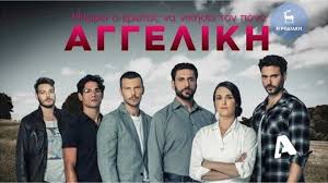 Ἡ ἱερά μονή χρυσοστόμου, εἰς κουτσοβέντι. Sth Nea Seira Aggelikh O Rodiths Giwrgos Xrysostomoy H Rodiakh
